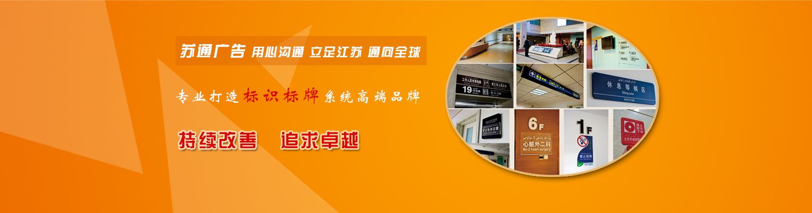 標(biāo)識標(biāo)牌加工